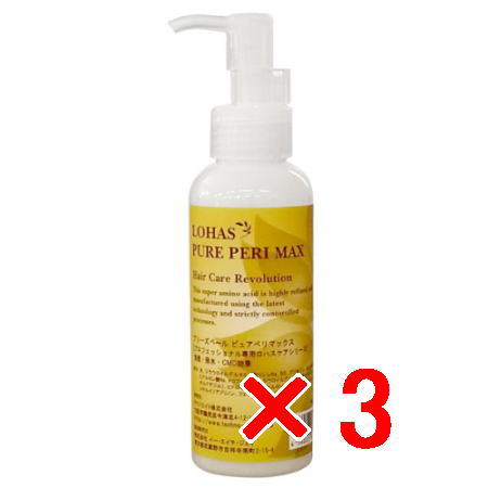 ★【送料無料】 テクノエイト ／ ピュアペリマックス 120ml 【3個】