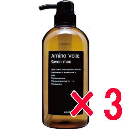 【正規品販売商品】トレンツ アミノベール サボンムー 500ml ×3個セット（しなやかタイプ・毛髪の広がり・パサツキを抑えてボリュームDOWN）の通販は