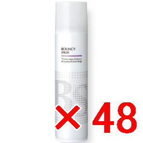 ★【送料無料】アリミノ arimino ／ BSスタイリング ／ バウンシー スプレー  189g（280mL） 【48個】  ｓ