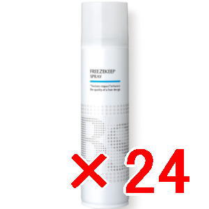 ★【送料無料】アリミノ arimino ／ BSスタイリング ／ フリーズキープ スプレー  189g（280mL） 【24個】ｓ