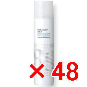 ★【送料無料】アリミノ arimino ／ BSスタイリング ／ フリーズキープ スプレー  189g（280mL） 【48個】ｓ
