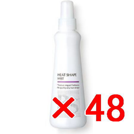 送料無料 アリミノ arimino ／ BSスタイリング ヒートシェイプ ミスト 200ml 48個