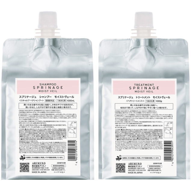 国内正規品 / アリミノ arimino / スプリナージュ ホームケア / モイストヴェール シャンプー (薬用シャンプー) 1000ml & トリートメント 1000g