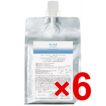 2023年限定／ アリミノ arimino ／ ミント シャンプー フローズンリフレッシュ 1000ml【6個セット】/ 爽快感No.1