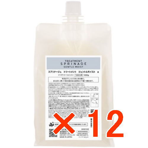 国内正規品 ／ アリミノ arimino ／ スプリナージュ ホームケア ／ トリートメント ジェントルモイスト  1000ml【12個セット】／  美容室専売品