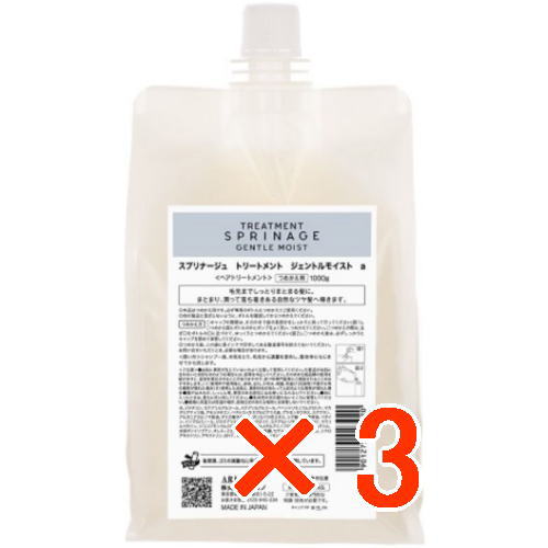 国内正規品 ／ アリミノ arimino ／ スプリナージュ ホームケア ／ トリートメント ジェントルモイスト  1000ml【3個セット】／  美容室専売品の通販は 10,717円