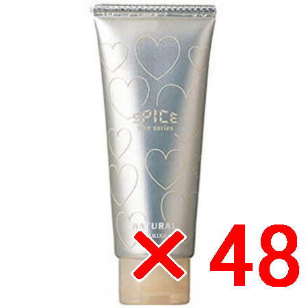 送料無料 アリミノ arimino ／ スパイス チューブ ナチュラル 100g 48個セット