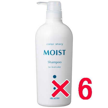 送料無料 アリミノ arimino ／ カラーストーリー　モイスト・シャンプー 750ml　 6個