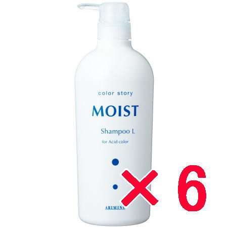 送料無料 アリミノ arimino ／ カラーストーリー　モイスト・シャンプー　ライト 750ml　 6個の通販は