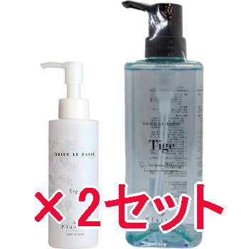 プレジール アデュール・パセ／ アテ゛ュールハ゜セ ティーシ゛ュ 150ml ＆ 450ml 2セットの通販は