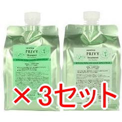 送料無料 アリミノ arimino ／ ケアトリコ プリヴィ ／ シャンプー エアリーバウンス 1000ml ＆ トリートメント 1000g 3セット　/　美容室専売品