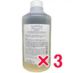 送料無料 ベルローネ ／ ブリアンテ シームレス ホワイトシャンプー 780ml　 3個