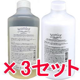 送料無料 ベルローネ　ベルロ ブリアンテ シームレス　ホワイト シャンプー 780mL ＆ トリートメント 780g [詰替え用] 3セット