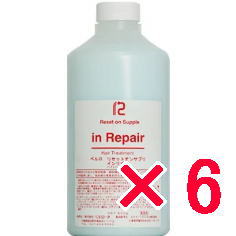 送料無料 ベルローネ ／ リセット オン サプリ インリペア 800g 6個 トリートメント