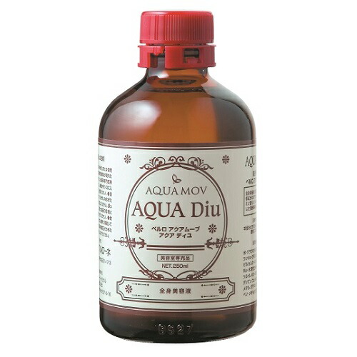 ベルローネ AQUA-Diu 250ml
