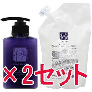 送料無料 ベルローネ ／ 髪極トリートメント 280g ＆ 500ml 詰替え　2セットの通販は