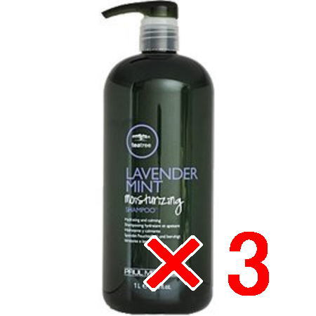 送料無料 ポールミッチェル／ティーツリー ラベンダーミント モイスチャライジングシャンプー 1000mL 3個 [ 国内正規品 ]