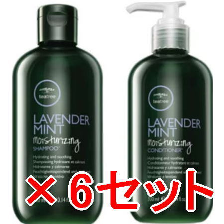 送料無料 ポールミッチェル／ティーツリー ラベンダーミント モイスチャライジングシャンプー 300mL ＆ コンディショナー 300mL?6セット