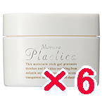 ミアンビューティー ／ モチュレ プラセリカ  150g【6個】 スキンケア