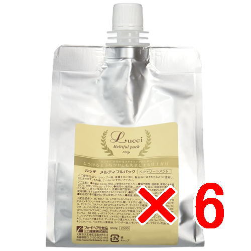 送料無料 ミアンビューティー ／ ルッチ　メルティフルパック 550g リフィル 6個セット ／ ヘア トリートメント
