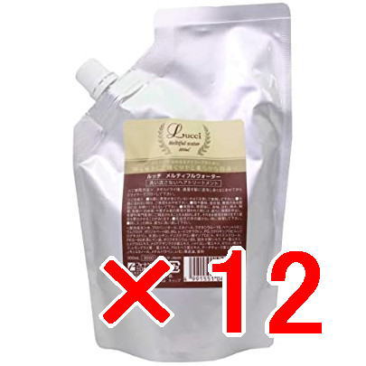 送料無料 ミアンビューティー ／ ルッチ メルティフルウォーター 300ml リフィル 12個セット ／ ヘア トリートメント