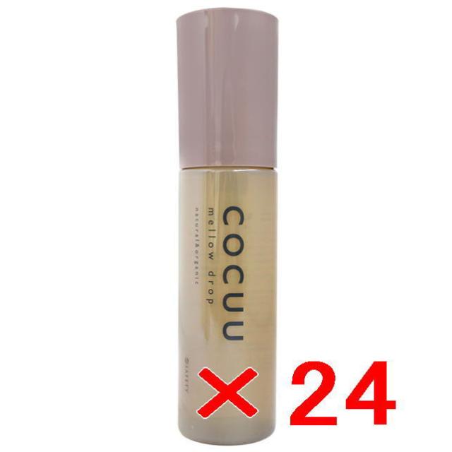 セフティ コキュウ COCUU ／ コキュウ メロウドロップ 100ml【24個セット】つややかなニュアンスで動きをつくるオイル オレンジ＆パチョリの香り