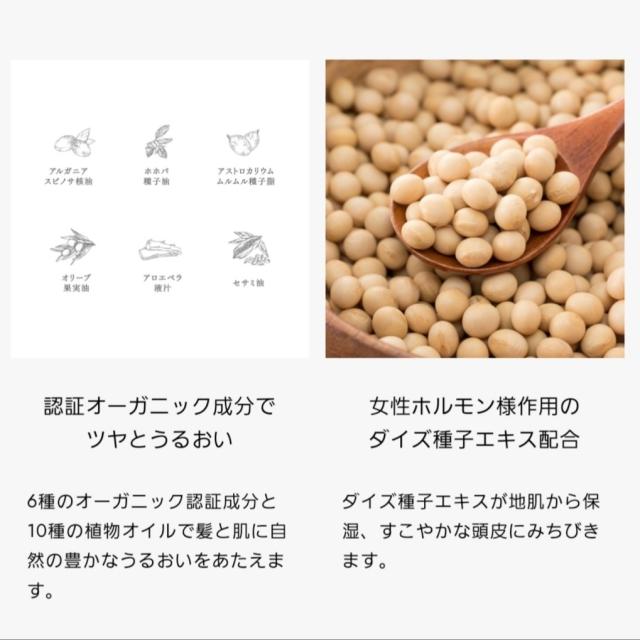 セフティ コキュウ COCUU ／ メロウオイル 100ml【12個セット】セフティ コキュウ やわらかな質感へとみちびくオイル オレンジ＆パチョリの香り_2