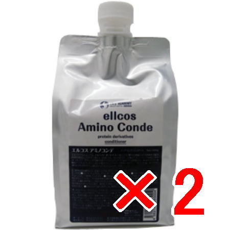 送料無料 エルコス ELLCOS ／アミノコンデ 1000g 2個 トリートメント