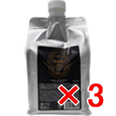 送料無料 エルコス ELLCOS ／アミノコンデ エイド AID 1000g 3個 ／ トリートメント ／ ダメージ補修機能 美容室 専売品