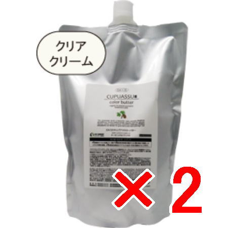 送料無料 エルコス ELLCOS ／キュプアス カラーバター クリアクリーム 700g 2個 カラーバター ノンジアミン トリートメント カラー