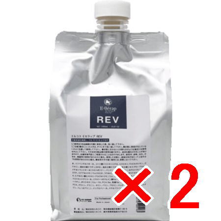 送料無料 エルコス ELLCOS ／ Eセラップ REV 1000mL 2個 毛髪表面&内部を補修し、ツル・サラに仕上げます。 ／ 補助剤