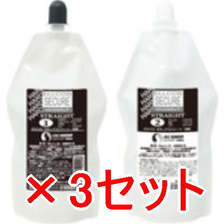 送料無料 エルコス ELLCOS ／セキュアストレート ハード 3セット 還元力が特に強い強アルカリ隊が特に強い強アルカリ隊