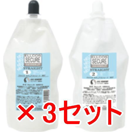 送料無料 エルコス ELLCOS ／セキュアストレート ニュート 3セット 還元力が弱い中性タイプ