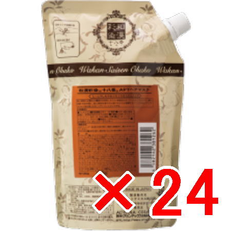 送料無料 日本グランデックス 和漢彩染 十八番 ATP ヘアマスク 350g 24個