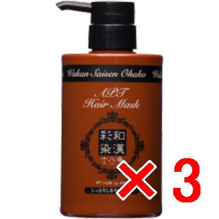 送料無料 日本グランデックス 和漢彩染 十八番 ATP ヘアマスク 400g 3個