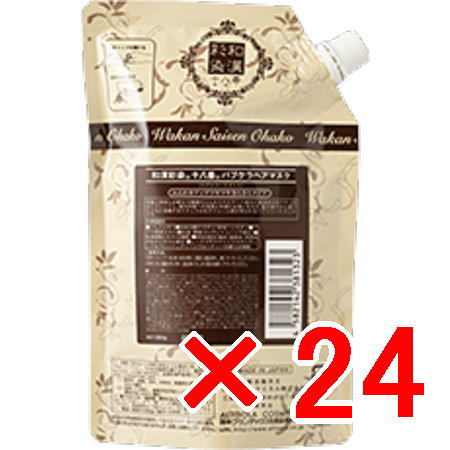 送料無料 日本グランデックス 和漢彩染 十八番 バブケラ ヘアマスク 350g 24個