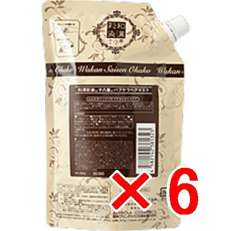 送料無料 日本グランデックス 和漢彩染 十八番 バブケラ ヘアマスク 350g 6個