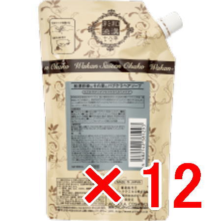 送料無料 日本グランデックス 和漢彩染 十八番 ハブケラ ヘアソープ 350ml 12個