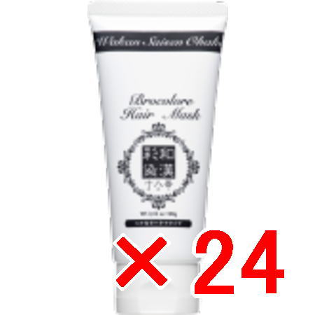 送料無料 日本グランデックス 和漢彩染 十八番 ブロコローレ ヘアマスク 100g 24個