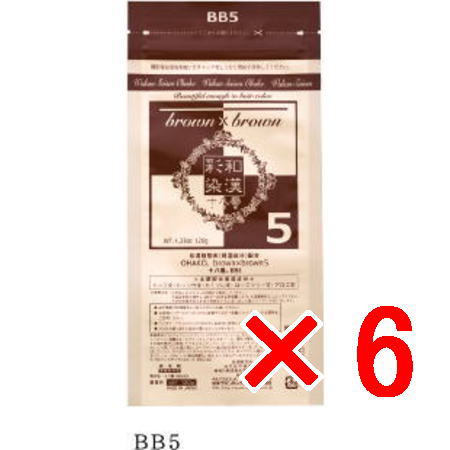 送料無料 日本グランデックス 和漢彩染 十八番? BB5 120g 6個 （医薬部外品） 白髪染め カラーリング
