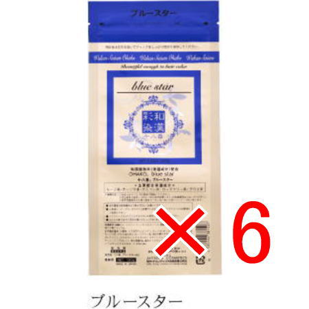 送料無料 日本グランデックス 和漢彩染 十八番? ブルースター? 120g 6個 （医薬部外品） 白髪染め カラーリング