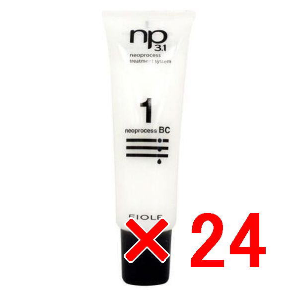 送料無料 フィヨーレ FIOLE ／ np3.1 ネオプロセスAF トリートメントシステム?BC1 130g 24個