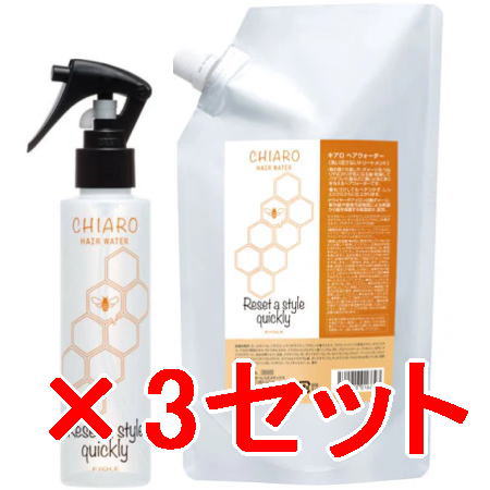 送料無料 フィヨーレ FIOLE ／ キアロ ヘアウォーター 150ml ＆ 500ml 3セット