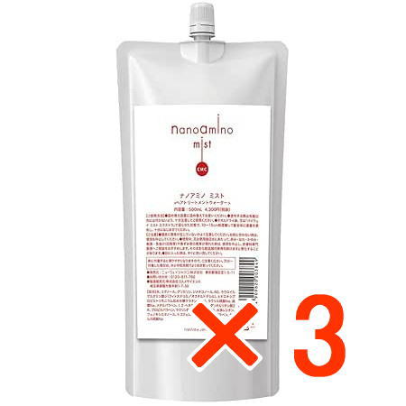 送料無料 ニューウェイジャパン ／ ナノアミノ ミスト 500ml リフィル 3個