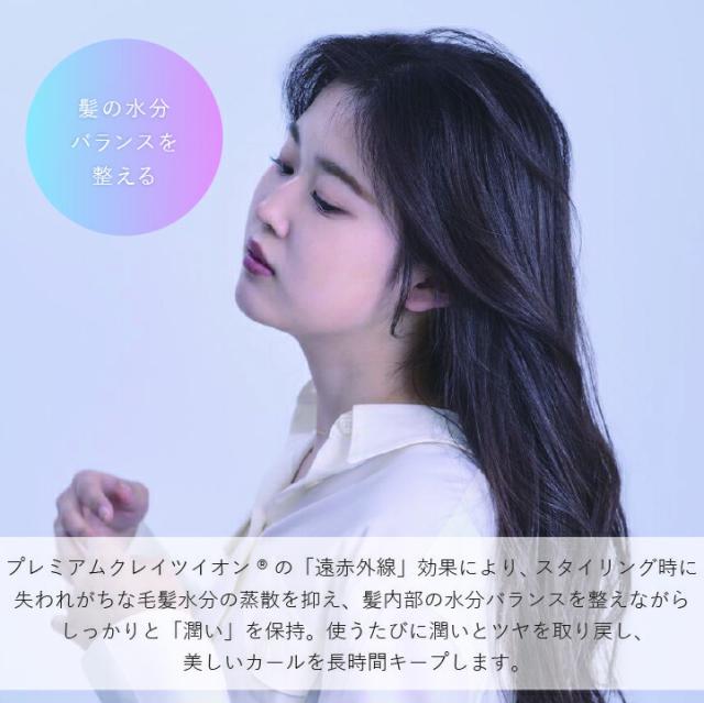 クレイツ CREATEs イオン / エレメアカール 26mm / 髪の水分バランスを