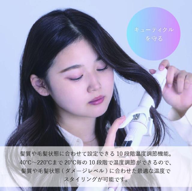 クレイツ CREATEs イオン / エレメアカール 32mm / 髪の水分バランスを