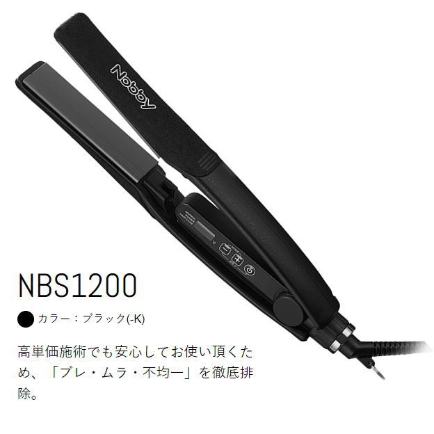 ReFa ストレートヘアアイロン RE-AT03A 国内正規品】リファ ストレートアイロン プロ ブラック RE-AT