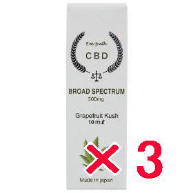 送料無料 コラボプロ／エンパスシリーズ ／Em-path CBDオイル+テルペン 3個 Grapefruit Kush 10ml CBD500mg（5%） MCTオイル