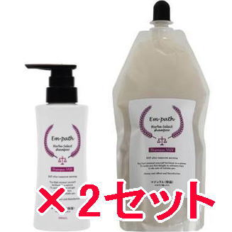 ヤマノ コハク センチュリーゼロ コハクナノ セラムミルクN 55ml【全