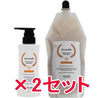 送料無料 コラボプロ／ Em-path Herba シャンプー WN 300ml ＆ 500mlリフィル　2セット　Em-path Herba Select Shampoo WN　軽い仕上がりなのにの通販は